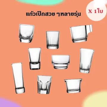 แก้วช็อตพลาสติก ราคาถูก ซื้อออนไลน์ที่ - ก.ค. 2023 | Lazada.Co.Th