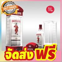 ทาวเวอร์เครื่องดื่ม Beefeater London Brage Tower ทรงตู้ศัพท์ London สีแดง ขนาด 1 ลิตร จัดส่งฟรี มีเก้บปลายทาง