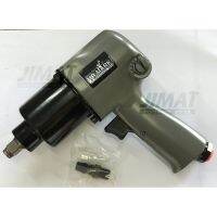 " Dr. Pneumatic Heavy Duty Twin Hammer Air Impact Wrench MK-EQP-05026 car accessories myvi proton perodua