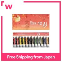 Holbein สีน้ำทึบแสง Gouache Aya เบอร์5 12สีชุดฤดูใบไม้ร่วง G753