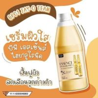 บีพีเอสเซนท์ ไฮยารูรอนนิค BP ESSENCEHYALURONIC ขนาด 1,000 ml.