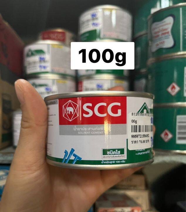 กาวทาท่อ-กาวทาท่อพีวีซี-พีวีซี-ช้าง-scg-น้ำยาประสานท่อ-ชนิดใส-50-100-กรัม-กาวทาท่อpvc-น้ำยาประสานท่อพีวีซี-น้ำยาติดท่อ-มีเก็บเงินปลายทาง