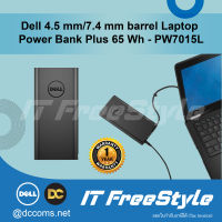 PW7015L - Dell 4.5 mm/7.4 mm barrel Laptop Power Bank Plus 65 Wh