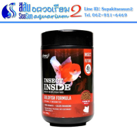 DEEP INSECT INSIDE: อาหารปลาทอง เม็ดลอย 350g สูตรเร่งโต&amp;เร่งสี โปรตีนคุณภาพจากจิ้งหรีด