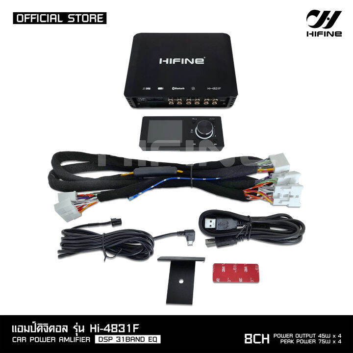 hifine-ชุดdsp-ตัวปรับแต่งเสียง-input-4-output-8-พร้อมภาคขยายและบูลทูธ-ในตัว-hi-4831f-มีชุดสายต่อรถtoyotaให้-มีจอเล็กปรับให้-hifine