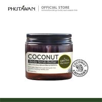 Phutawan สครับผิวมะพร้าว coconut butter body scrub 240g.