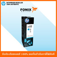 หมึกพิมพ์แท้ HP GT52 Cyan Original Ink Bottle(M0H54AA)