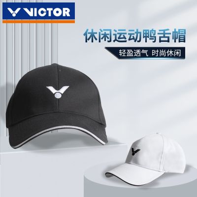 2023 New Fashion ๑♤victor victory sports cap new professional running leisure outdoor fitness hat peaked men and wome，Contact the seller for personalized customization of the logo