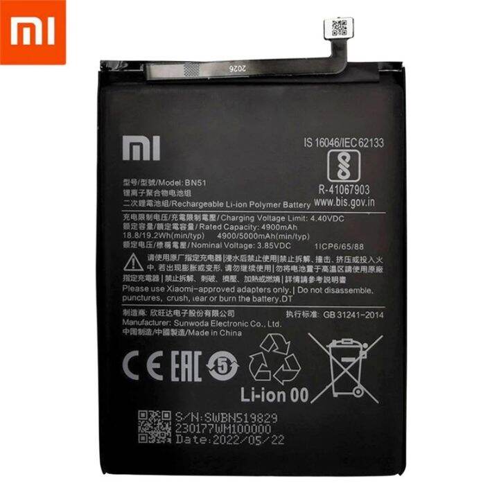 แบตเตอรี่-xiaomi-redmi-8-redmi-8a-bn51-5000mah