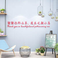 Internet Celebrity Milk Tea Shop Wall Decorative Stickers ins -Style 3d Three-Dimensional Wall Stickers Warm Cashier Background Wall Stickers