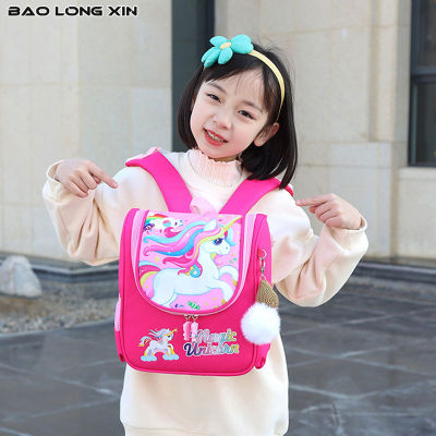 BAOLONGXIN กระเป๋านักเรียนเด็กการ์ตูนน่ารักใหม่กระเป๋านักเรียนเด็กอนุบาล2-5ปีกระเป๋าเป้สะพายหลังเด็ก