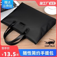 ✹ New briefcase mens business portable conference contract document storage bag young high-end large-capacity computer