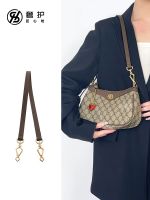 suitable for GUCCI¯Ophidia Strawberry Bag Underarm Shoulder Strap Bag Retrofit Messenger Replacement Bag Accessories