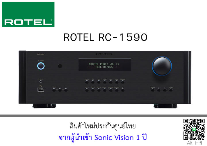 rotel-rc-1590-pre-amplifier