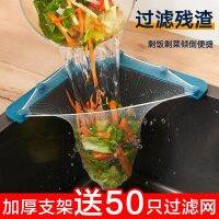 ✣☬△ sink garbage filter triangular disposable drain basket wash dish basin leftovers rice anti-blocking grid