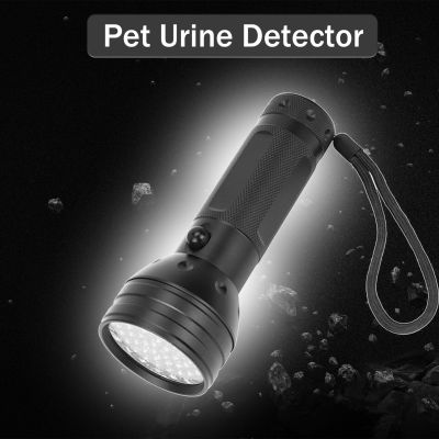 ไฟฉายUVแบล็กไลท์51 LED 395nm Blacklightเครื่องตรวจจับปัสสาวะสัตว์เลี้ยงสำหรับสุนัขแมวแห้งคราบปัสสาวะแมลงบนเตียงนักสืบ