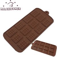 1PCS Silicone Mold 12 Cells Chocolate Mold Fondant Patisserie Candy Bar Mould Cake Mode Decoration Kitchen Baking Accessories Bread Cake  Cookie Acces