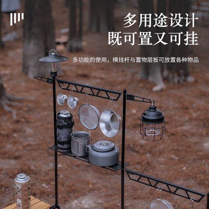 พร้อมส่ง-ise-mount-lantern-stand-เสาแขวนตะเกียงแคมป์ปิ้ง-เสาตะเกียงติดโต๊ะ-ตะเกียง