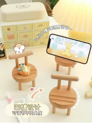 ﹍ cartoon wooden mobile phone desktop bracket chair funny creative tablet ipad stool support frame