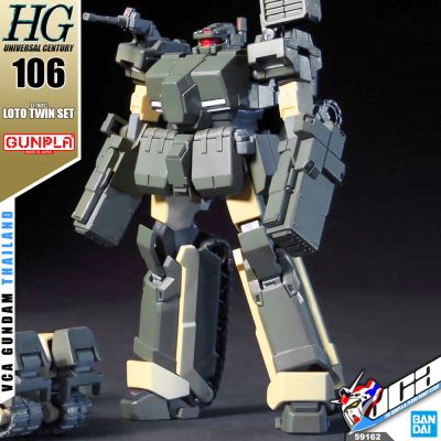 ⭐️ BANDAI GUNPLA HIGH GRADE UNIVERSAL CENTURY HGUC HG 1/144 LOTO TWIN SET ประกอบ หุ่นยนต์ โมเดล กันดั้ม กันพลา ของเล่น VCA GUNDAM