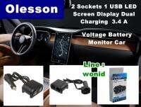 Olesson 1641 ที่ชาร์จในรถในรถยนต์ มีหน้าจอวัดไฟ 2 ช่อง 2 Sockets 1 USB LED Screen Display Dual Charging  3.4 A Voltage Battery Monitor Car