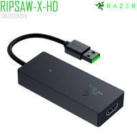 อุปกรณ์จับภาพหน้าจอ RAZER RIPSAW X