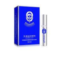 ZZOOI Thickening Growth Massage Delay Liquid for Men Products Care Sexy Lingerie