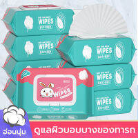 ผ้าเช็ดทำความสะอาดสำหรับเด็ก 50pcs สูตรอ่อนโยน กระดาษนุ่ม ถูกสุด baby wipes