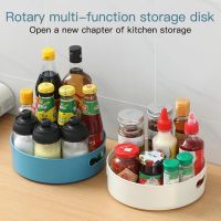 【CC】✲✣  360° Rotating Spice Rack Organizer Seasoning Holder Storage Tray Lazy Susans Supplies Cabinets Tools