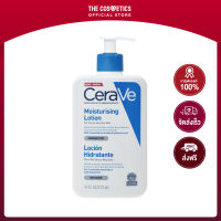 CeraVe Moisturising Lotion 473ml    มอยส์เจอร์ไรซิ่งเนื้อโลชั่น