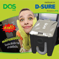 ถังดักไขมัน DOS D-SURE 15ลิตรมีประสิทธิภาพในการแยก และสกัดไขมัน ปัญหาน้ำเสีย ท่อน้ำอุดตันอันเนื่องมาจากไขมัน จะหมดไป รับประกัน 1 ปี