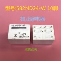 รีเลย์582nd24-w 24vdc 10pin 582nd24-w