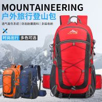 [COD] Outdoor mens and womens mountaineering bag nylon waterproof backpack travel sports