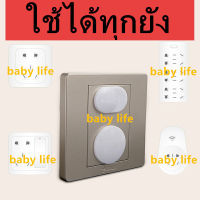 Baby Life อุปกรณ์ป้องกันไฟดูด ที่อุดรูปลั๊กไฟ ปลั๊กกันไฟฟ้าดูด ตัวอุดปลั๊กไฟ Plug Protecter รุ่น： Z50/Z51 (1 ชิ้น)