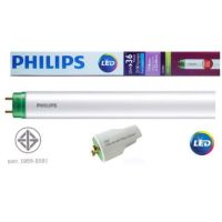 ✰Philips ecofit 20w หลอด นีออนฟิลิปส์ led 20w ขั้วเขียวนีออนยาว 1.2เมตร ราคาส่ง สอบถามได้ค่ะ❃