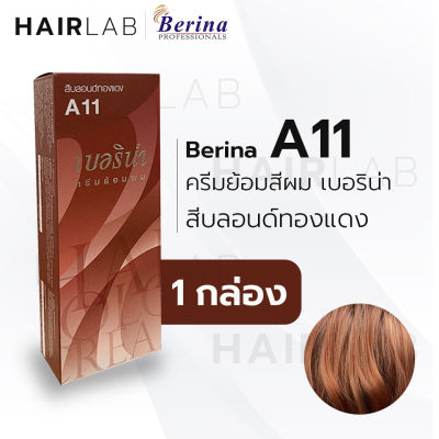 พร้อมส่ง - Berina เบอริน่า A11 สีย้อมผม สีบลอนด์ทองแดง ยาย้อมผม ปิดผมหงอก ปิดผมขาว ครีมเปลี่ยนสีผม ราคาถูก ส่งไว