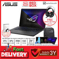 [Free หูฟัง RAPOO RGB] Asus Zephyrus G16 GU603VU-N4069WS 16" IPS 240Hz / i9-13900H / RTX 4050 / 16GB / SSD 512GB/ Win11+Office / 3Y