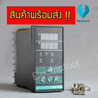 Temperature controller ดิจิตอล ตัวควบคุมอุณหภูมิดิจิตอล เทมเพอร์เรเจอร์ 48X96 ออก Relay 0-1300 องศา (1Pcs)