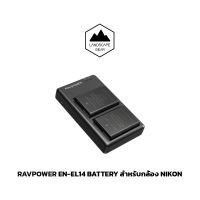 RAVPOWER RP-BC002 ชุดแบตเตอร์รี่ EN-EL14 / EN EL14A พร้อมแท่นชาร์จสำหรับกล้อง Nikon