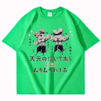 Harajuku Demon Slayer Men S Tshirt ฤดูร้อนผ้าฝ้ายแขนสั้น Tees ตลกพิมพ์ Beast Fitness Hashibira Inosuke เสื้อยืดS-5XL เสื้อยืดคอตตอนลำลอง