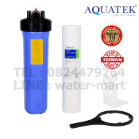 AQUATEK กระบอกกรองน้ำประปา BIG BLUE 20 นิ้ว, เครื่องกรองน้ำใช้ก่อนเข้าบ้าน ขนาด 5 นิ้ว สูง 20 นิ้ว น้ำเข้า ออก 1 นิ้ว