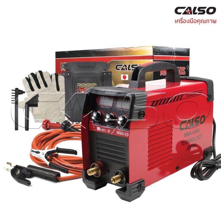 calso-ตู้เชื่อม-รุ่น-super-spark-กำลังไฟแรง-inverter-igbt-mma-650sแสดงผล-2-จอ-3-ปุ่ม-รองรับลวดเชื่อม-2-6-4-0-มิลลิเมตร