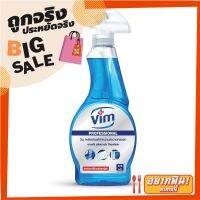 ?The Best!! สเปรย์ทำความสะอาดกระจกหน้าต่างวิมโปรเฟสชันนอล 520 ml. ถูกที่สุด✅