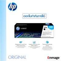 ตลับหมึกโทนเนอร์ สีดำ HP 125A (CB540A)