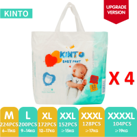 【NEW !!!】KIN-TO  BABY DIAPER PANT กางเกงผ้าอ้อมเด็ก 4 PACK-M/L/XL/XXL/XXXL/XXXXL บาง และสบาย BABY PANTS