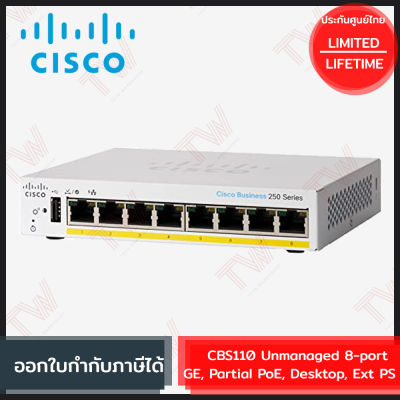 Cisco CBS110 Unmanaged 8-port GE, Partial PoE, Desktop, Ext PS ของแท้ ประกันสินค้า Limited Lifetime