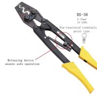 HX-26B HS-38สไตล์ญี่ปุ่น Crimping Plier สำหรับ Non-Insulated Terminals Rachet Crimping Tools