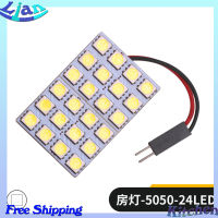 แผงวงจร PCB โคมไฟแผ่นปะ5050หลอดไฟ LED โคมไฟภายในรถ24SMD ไฟอ่านหนังสือหลอดไฟ LED ห้อง