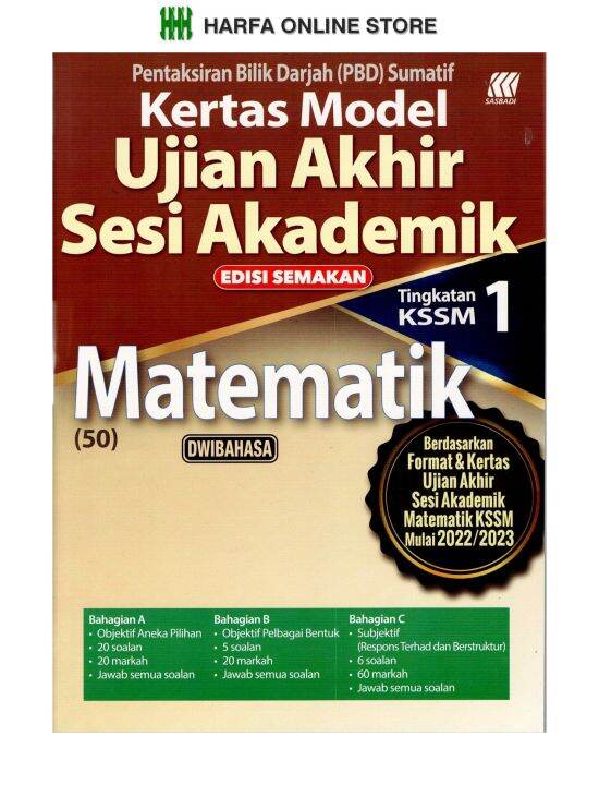 Buku Latihan Kertas Model Ujian Akhir Sesi Akademik Edisi Semakan