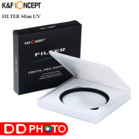 K&amp;F CONCEPT FILTER Slim UV ฟิลเตอร์ป้องกันสำหรับหน้าเลนส์ ป้องกันยูวี